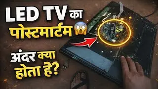 LED TV का पोस्टमार्टम 😱अंदर क्या होता है? #tech