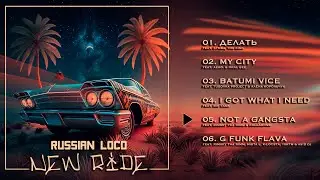 Russian Loco - Not A Gangsta (feat. @rimskytharimmthang6250 & @Collarossi) #gfunk #usa #russia