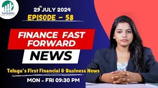 Finance Fast Forward | Ep 58 | 29 July | Telugu's first quick news bulletin on business n finance