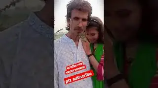 Aso Emoni Perm Kori #shorts #bd #official #official #official #vairal #entertainment