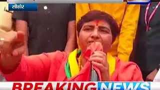 ANAADI BREAKING | SEHORE