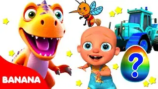 Dinosaur Song 🦖 | Fun & Educational Song for Kids | Sing & Dance with Dinosaurs!