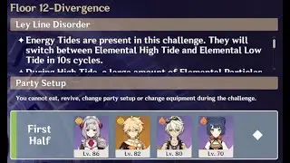 Spiral abyss 2.0 Floor 12 First half (Noelle + Geo MC) less than 90 sec per chamber [+Builds] !