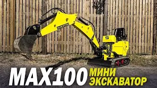 ОБЗОР НА МИНИ-ЭКСКАВАТОР МАКСТЕМ, ДЛЯ ЧЕГО ОН НУЖЕН? #экскаватор #погрузчик #rippa #спецтехника #рф