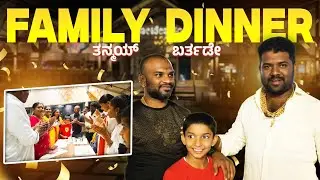 Thanmay  birthday Akshay food factory Akshay Dum Biryani Hoskote