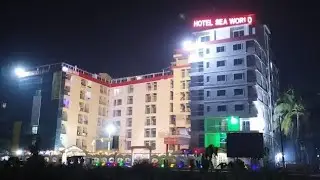 Hotel Sea World --কক্সবাজারের সেরা ৩রাত ৪দিন কাটিয়ে আসলাম! 