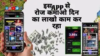 YoLo247 game kaise khele -- YoLo247 app kaise use kare -- YoLo247 hack tricks - YoLo247 real Or fake