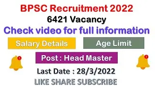 bpsc headmaster vacancy 2022|bpsc headmaster salary|bpsc recruitment 2022