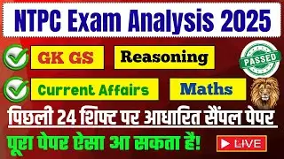 RRB NTPC Exam Complete Analysis in ONE SHOT 🔥 NTPC Exam Analysis Shifts 2025, NTPC Reasoning Math