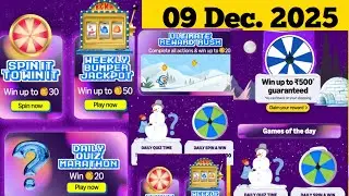 Amazon Daily Quiz Answer Amazon super coins points Daily Quiz Answer Today Amazon KBC Quiz Answer 09