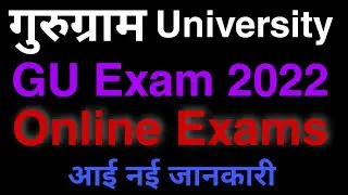 gurugram University latest news today | gurugram University protest |gurugram University exam online