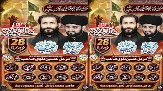 #Live Majlis Aza 28 Nov Ratto Wal Mandi Bahuldin 2025