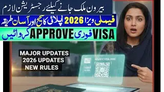 Saudi Visit Visa 2026 Latest Updates! 🇸🇦 Visa Fees, Insurance & New Rules for Pakistanis