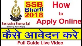 SSB Bharti 2018 How to Apply Online SSB recruitment 2018 Fill Application form SSB Job 2018