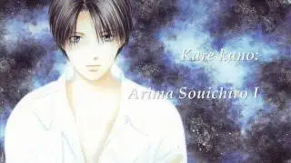 ♥♥ Kare kano : Arima Souchiro I ♥♥