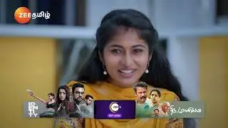 Veera | ரொம்ப கோவக்காரங்களா இருக்கீங்களே வீரா🤭 | Ep - 288 | Webisode | Mar 12 2025 | Zee Tamil