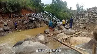 筹款三千万建桥，越南纯手搓钢管预制桥。