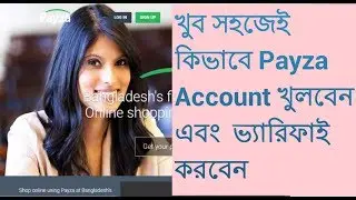 How To Create Payza Account with 100% Verification Bangla Tutorial