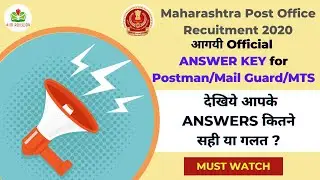Post Office ANSWER KEY RELEASED !!! | Postman Answer Key | MTS Answer Key | 2021 | @AimRailway