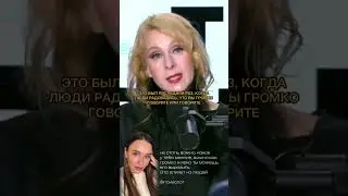 Что думаете?