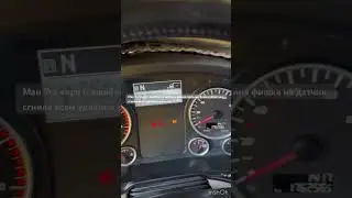 Ман евро 6 ошибка по датчику радара
