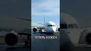 Самолёт тормозит НОСОМ: Сломалось шасси