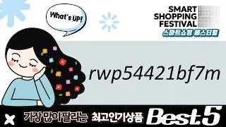 삼성 비스포크 RWP54421BF7M 언더싱크 정수기 무료설치! 필터 교체 (HAF-HIM)
