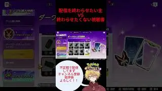 主VS視聴者  再投稿です　#ポケモン #ポケモンユナイト #pokemon #shorts