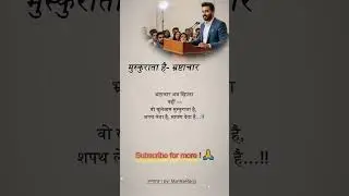 #HeartTuchingline