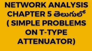 network analysis in telugu (problems on T-type attenuator in network analysis telugu for diploma)
