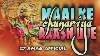 Maai ke chunariya Akash ude #pawan_singh club mix navratri spacial dj aman official 