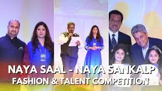 Alroz Aviation Institute - Naya Saal Naya Sankalp Event - Session 1 | February 2023