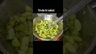 टिंडे की लाजवाब सब्जी। tinde ki sabzi। #shyamrasoi #youtubeshorts #shortvideo #shorts