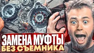 КАК СНЯТЬ МАГНЕТО БЕЗ СЪЕМНИКА? ЗАМЕНА ОБГОННОЙ МУФТЫ СТАРТЕРА НА ДВИГАТЕЛЕ 174FMM-5MN NB300