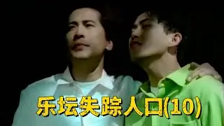 他給齊秦王祖賢寫歌，和許茹蕓對唱，擁有天使般的嗓音，為何在30歲後「消失」了？