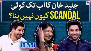 Junaid Khan ka koi 
