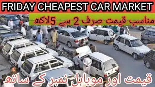 Jumma car Bazar rawalpindi || used cars for sale in rawalpindi ||car review and prices