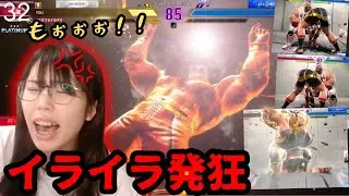 【スト6】ザンギエフに全部通され怒り発狂するむらまこ【2025/06/24】