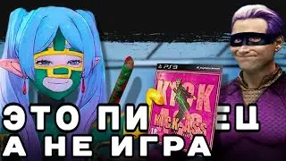 🤢Зачем я поиграл в Kick-Ass 2: The Game🤢