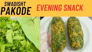 Podina aur Arbi K Patton k Kurkure Mazedar Pakode | Easy &Tasty Pakoda Recipe | Evening Snack