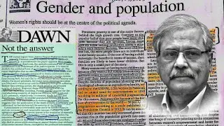 Today's Dawn Editorial With Urdu Translation| Dawn Newspaper Vocabulary| English Newspaper reading|
