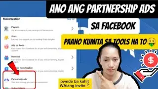 Ano Ang partnership ads sa Facebook 🤔pwede ba kahit WAlang invite 🤔