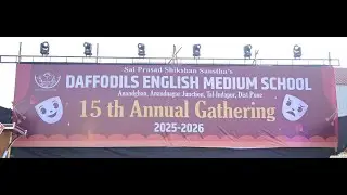 DEMS final Gathering 2025-26 22-12-25 Day First