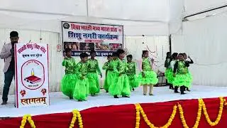 #सरस्वती_शिशु_विद्या_मंदिर_सुभाष_नगर_मुरैना म.प्र. की भैया बहनों द्वारा सांस्कृतिक कार्यक्रम 