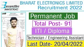 BEL Recruitment 2022 | BEL Vacancy 2022 | Bharat Electronics Limited Recruitment 2022 | BEL Job 2022