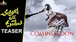 Chandrulo Unde Kundelu Movie Teaser | Kranthi Chand, Avi Tej, Pradeep | Sri Balaji Video