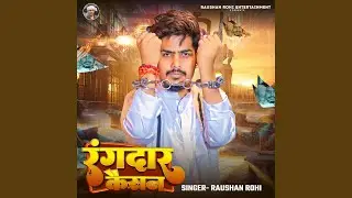 Rangdar Kaisan
