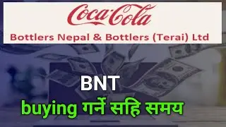 BNT Stock Analysis | bnt technical analysis | share market in nepal |sharemarket news|@merobull
