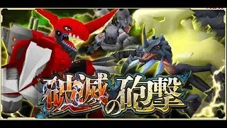 Digimon Linkz Event 