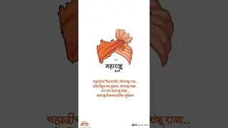maharashtra divas | 1 may #maharashtraday #maharashtradivas